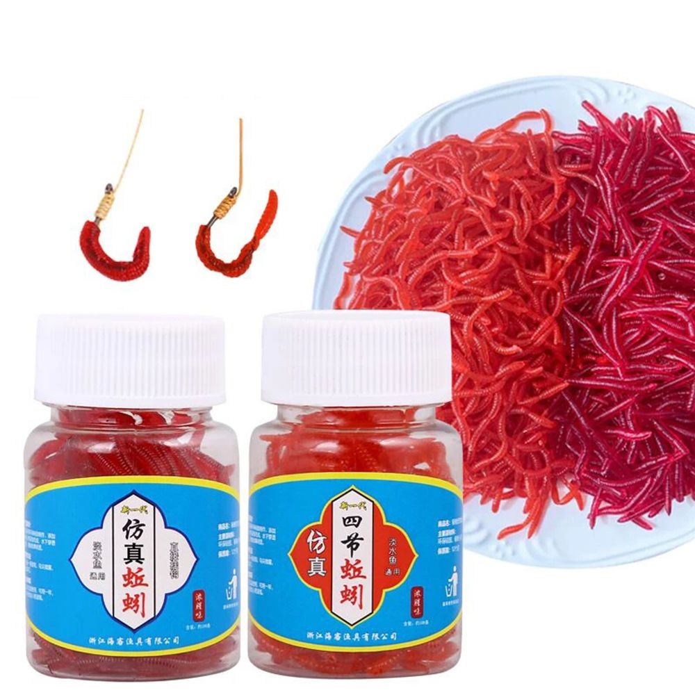 100pcs/Bottle Realistic Tackle - Aglaonema Red recensione e prezzo